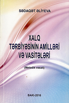 XALQ TƏRBİYƏSİNİN AMİLLƏRİ VƏ VASİTƏLƏRİ